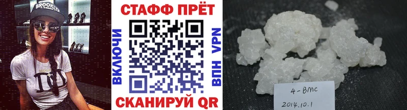 Цена Нововоронеж Cocaine  А ПВП  Марихуана  ГАШИШ 