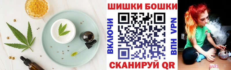 Canna-Cookies марихуана  Нововоронеж 