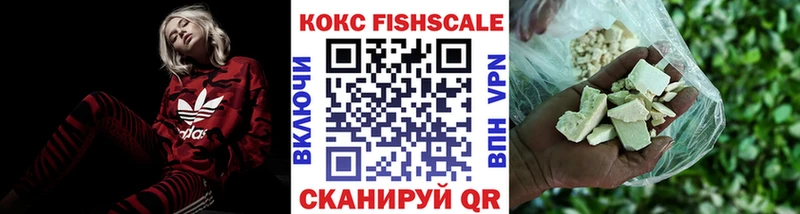 купить наркотик Нововоронеж Cocaine Перу