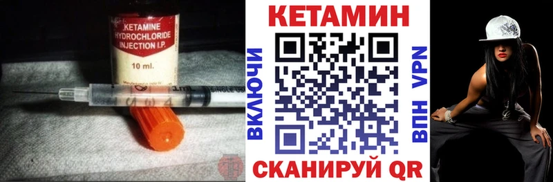 Кетамин ketamine  Нововоронеж 