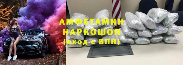 альфа пвп Баксан