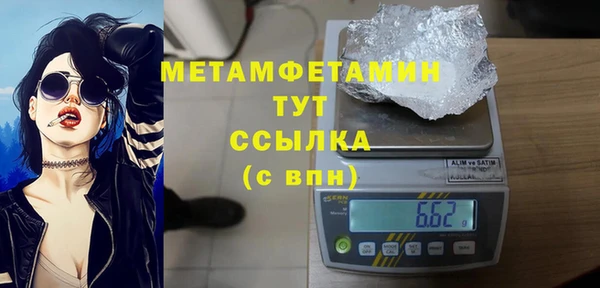 героин Балабаново
