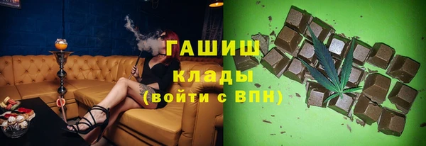 альфа пвп Баксан