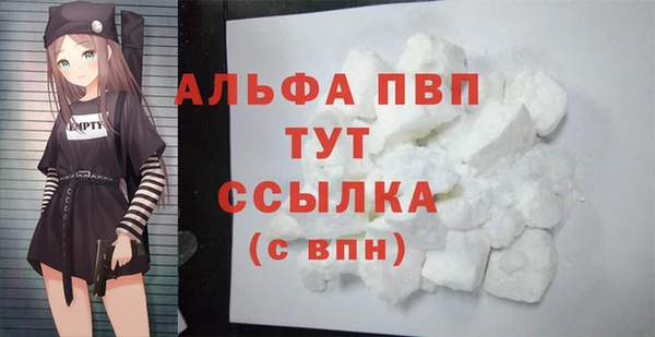 героин Балабаново