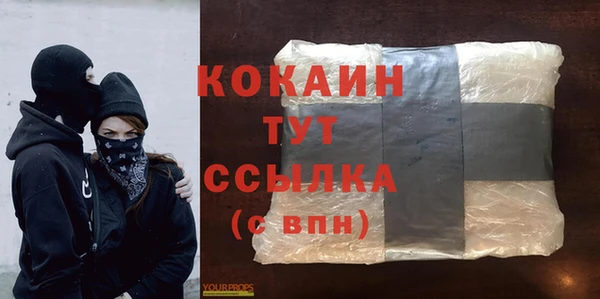 героин Балабаново