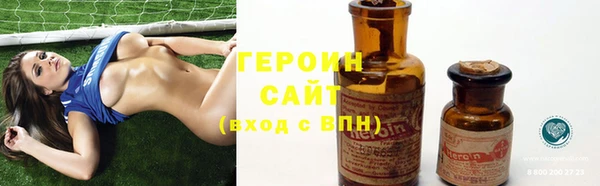 герыч Балахна