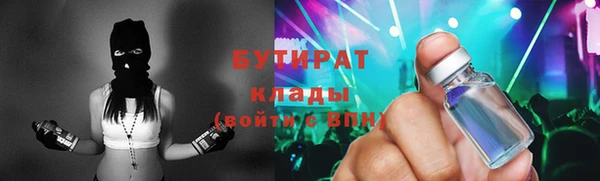 героин Балабаново