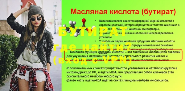 героин Балабаново