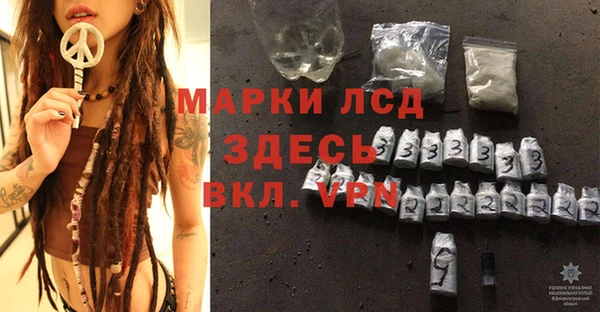 герыч Балахна