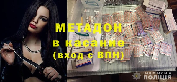 героин Балабаново