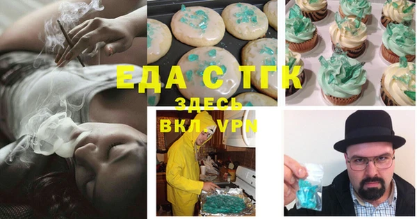 MESCALINE Аркадак