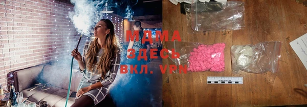 герыч Балахна
