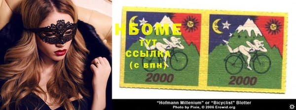 героин Балабаново