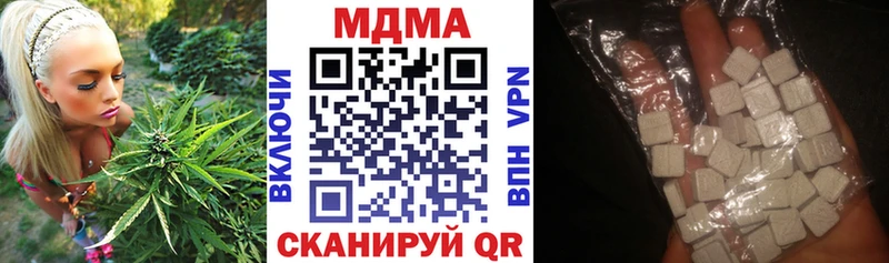 МДМА молли  Нововоронеж 