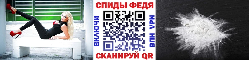 Первитин Methamphetamine  Нововоронеж 