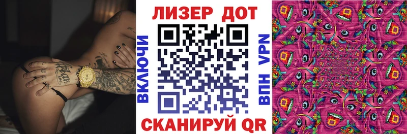 Наркотические марки 1,8мг  Нововоронеж 