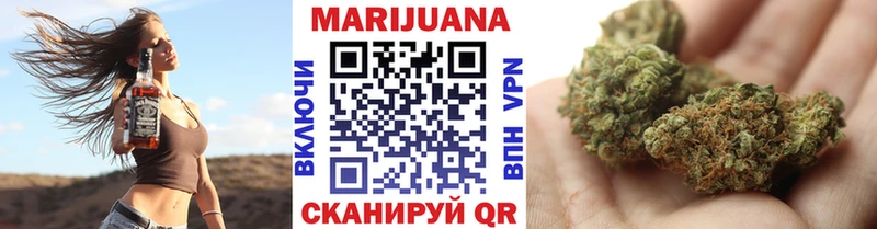 Марихуана ГИДРОПОН Нововоронеж